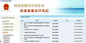 永福县新闻爆料网站查询,聚焦民生热点，追踪社会焦点